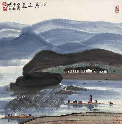林曦明 小岛之夏 立轴